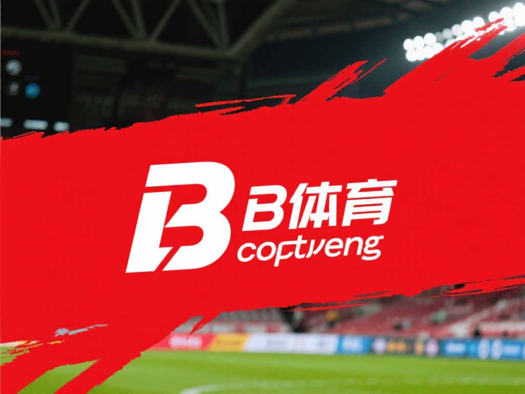 值得注意的是，b体育在声明中强调，任何关于品牌变动