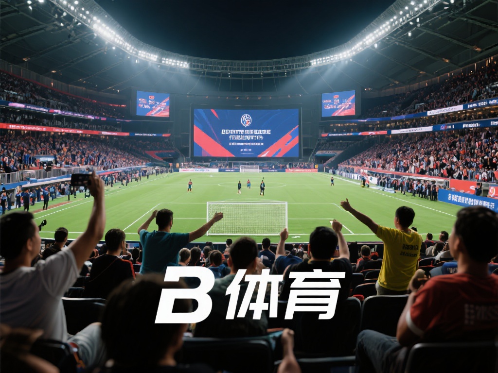 在当今体育产业飞速发展的时代，体育赛事不仅是竞技的